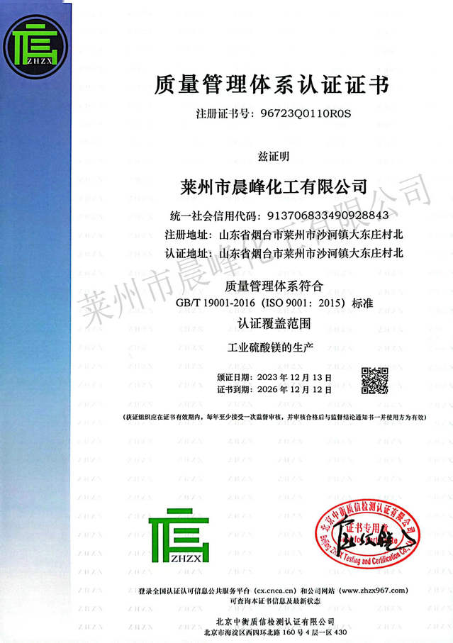 ISO中文水印1.jpg